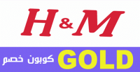 كود خصم اتش اند ام