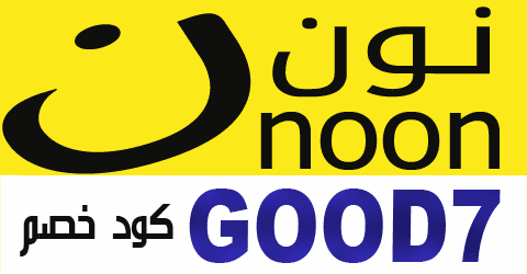 كود خصم نون مصر