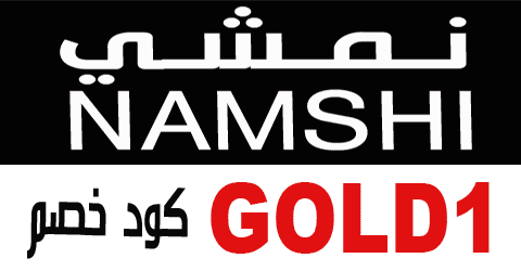 كود خصم نمشي الذهبي 1