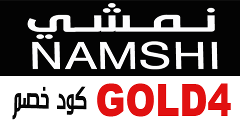 كود خصم نمشي الذهبي 4