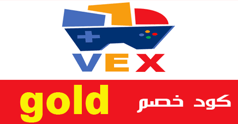 كود خصم متجر فيكس شوب للالعاب 2022